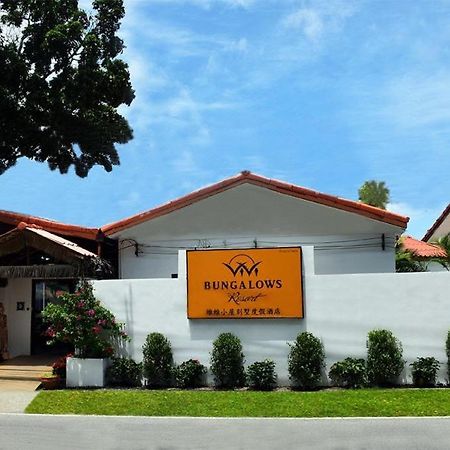 Vivi Bungalows Resort Nai Harn Zewnętrze zdjęcie